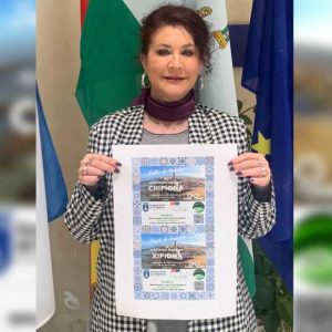 Isabel María Fernández presenta el cartel de un taller de Andaluz que se realizará en Chipiona el 27 de marzo